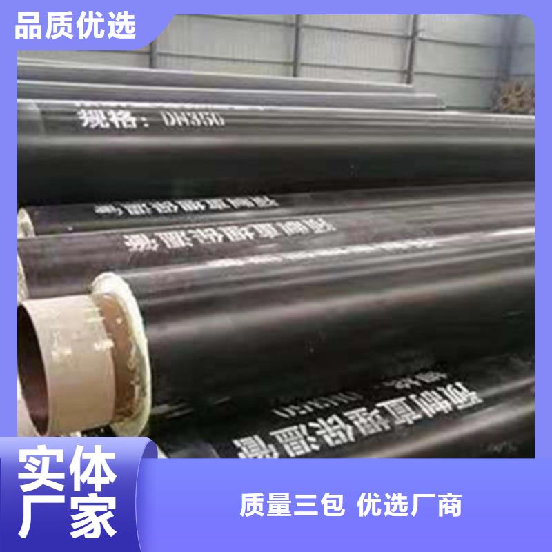 聚氨酯直埋保溫管3PE防腐鋼管廠對質量負責售后服務完善
