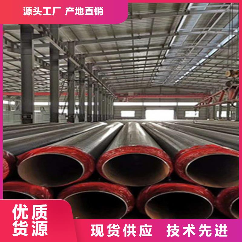 【聚氨酯直埋保溫管鋼套鋼保溫管廠源廠供貨】同城制造商