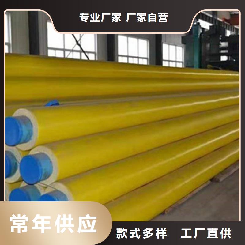 聚氨酯直埋保溫管熱浸塑穿線管廠家定制不額外收費標準工藝