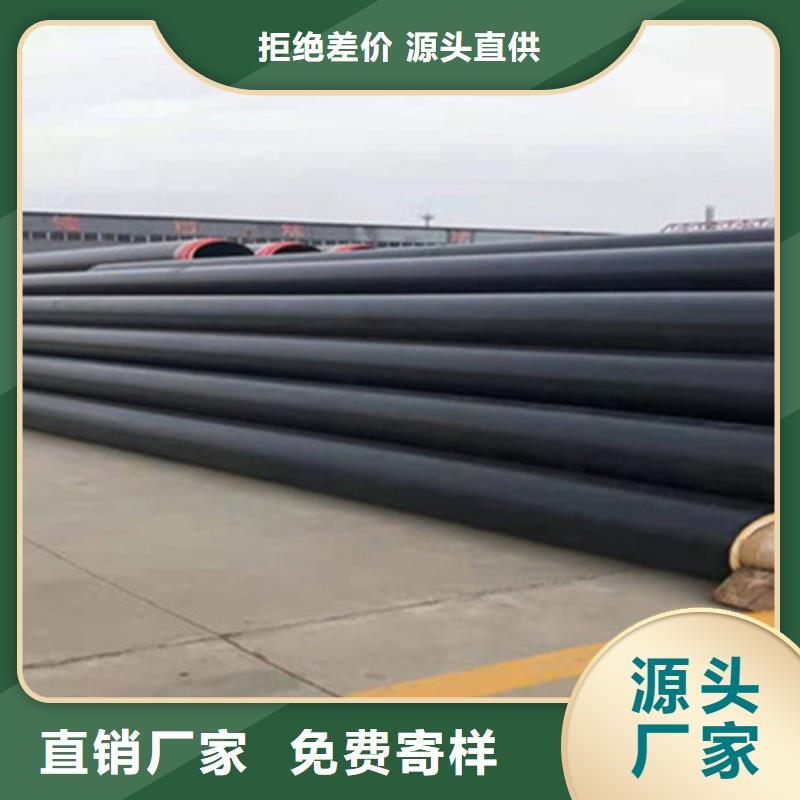 【聚氨酯直埋保溫管】涂塑鋼管廠按需定制好產品有口碑
