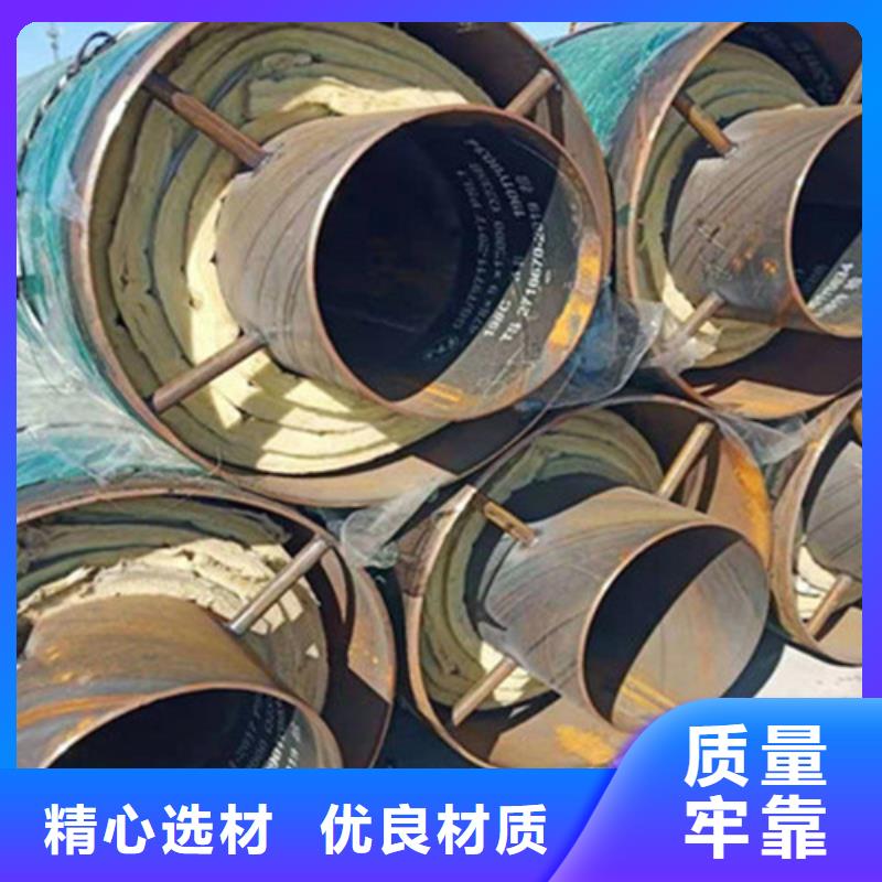 聚氨酯直埋保溫管環氧樹脂防腐鋼管廠家N年專注生產安裝