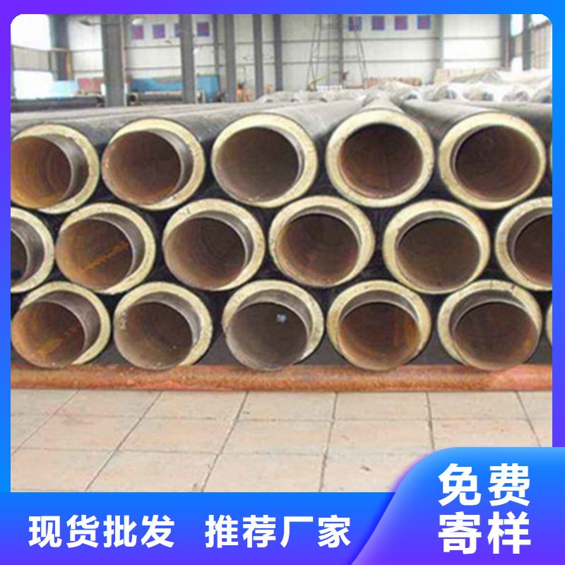 靠譜的聚氨酯保溫管公司當(dāng)?shù)亟?jīng)銷商