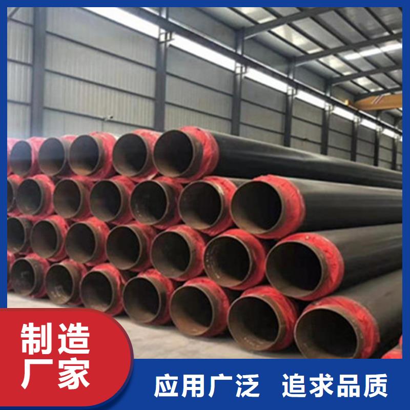 聚氨酯直埋保溫管-3PE防腐鋼管廠家專心專注專業(yè)當(dāng)?shù)毓?yīng)商
