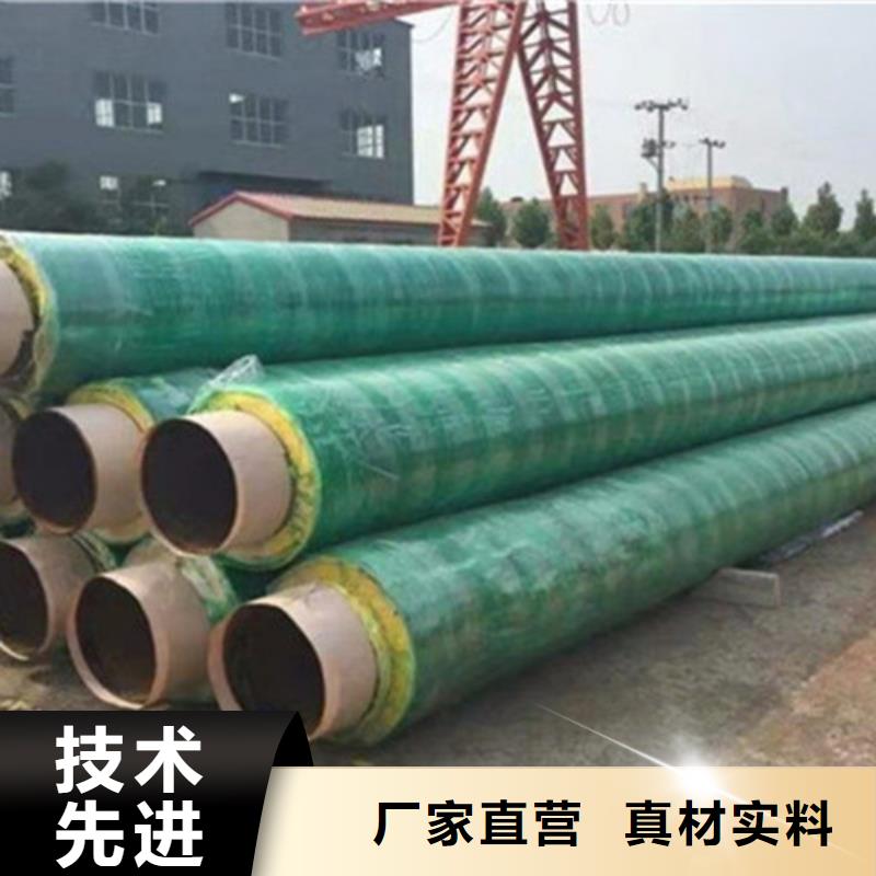 性價比高的聚氨酯保溫管公司廠家案例