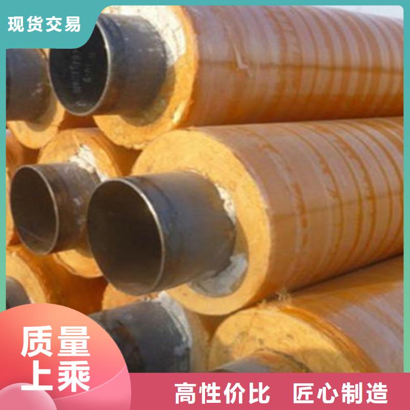 質(zhì)量可靠的聚氨直埋保溫管生產(chǎn)廠家研發(fā)生產(chǎn)銷售