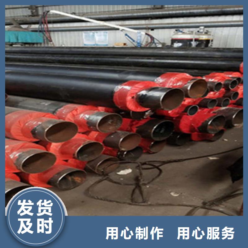 聚氨酯直埋保溫管環氧樹脂防腐鋼管廠家用心細節品牌企業