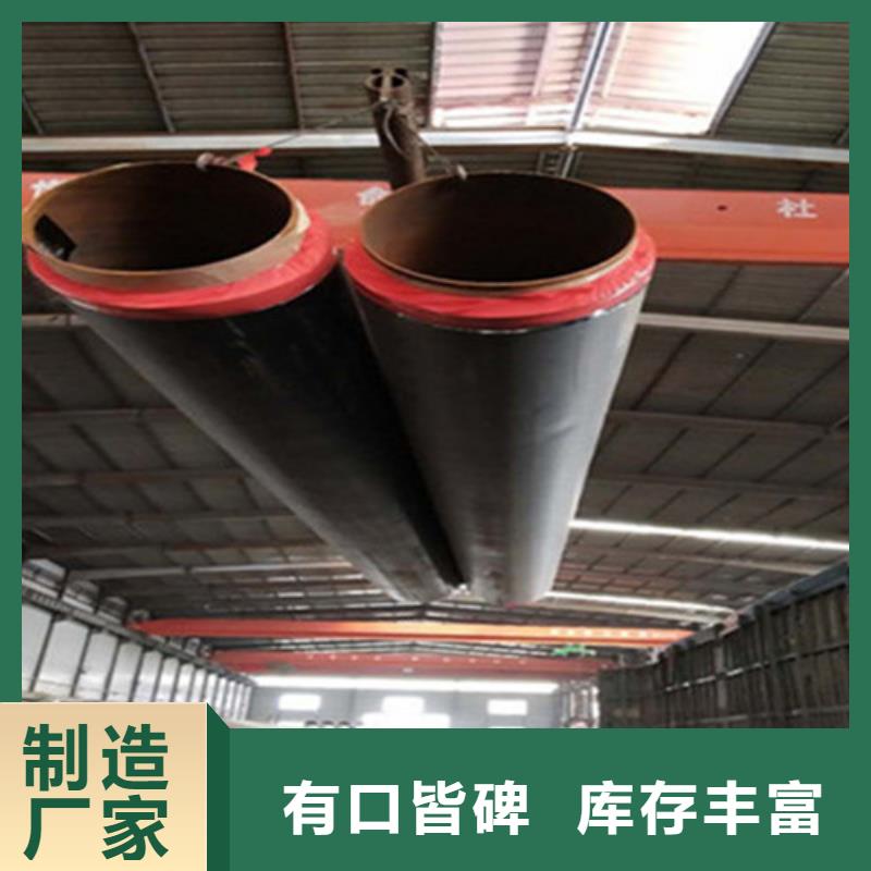 聚氨酯直埋保溫管3PE防腐鋼管廠優質材料廠家直銷信譽至上
