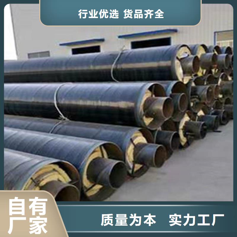 聚氨酯預制直埋保溫管廠家直銷-全國發貨物流配送