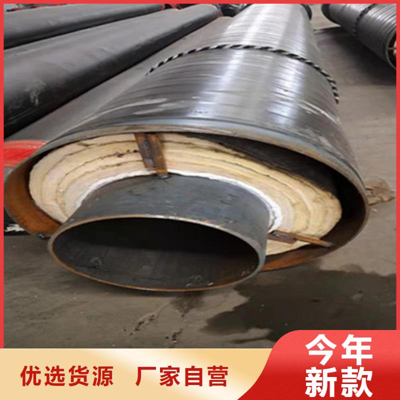 聚氨酯直埋保溫管鋼套鋼保溫管廠高標準高品質誠信為本