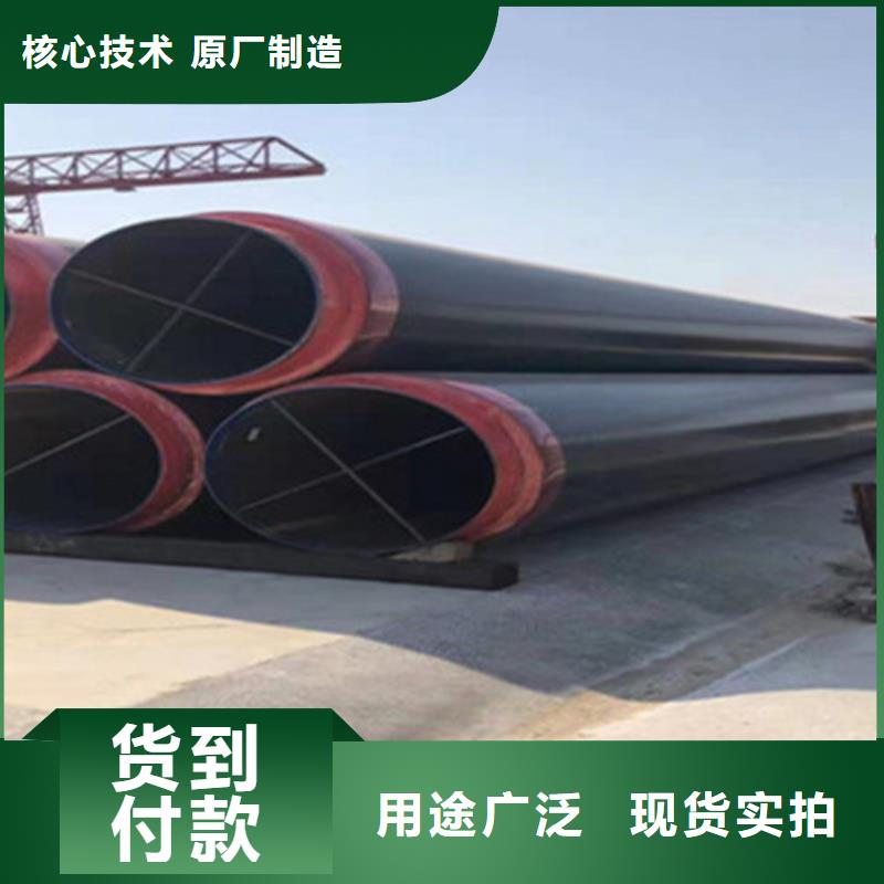 【聚氨酯直埋保溫管】_熱浸塑穿線管廠價(jià)格有優(yōu)勢(shì)現(xiàn)貨直發(fā)