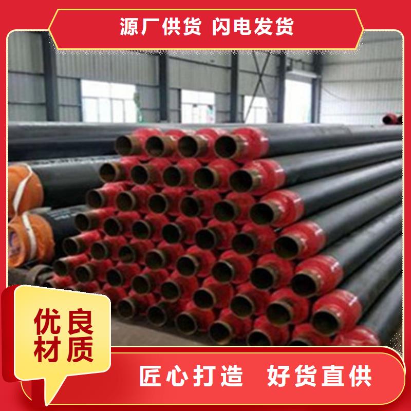 聚氨酯直埋保溫管熱浸塑穿線管廠實體誠信廠家精心