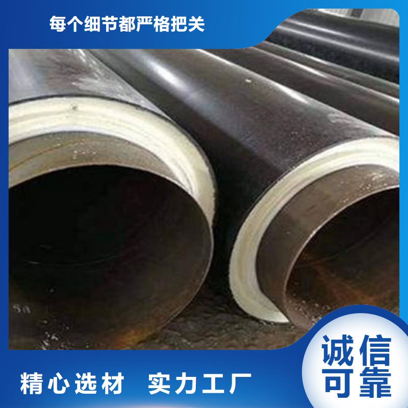 【聚氨酯直埋保溫管】外鍍鋅涂塑鋼管廠家售后完善海量現(xiàn)貨直銷