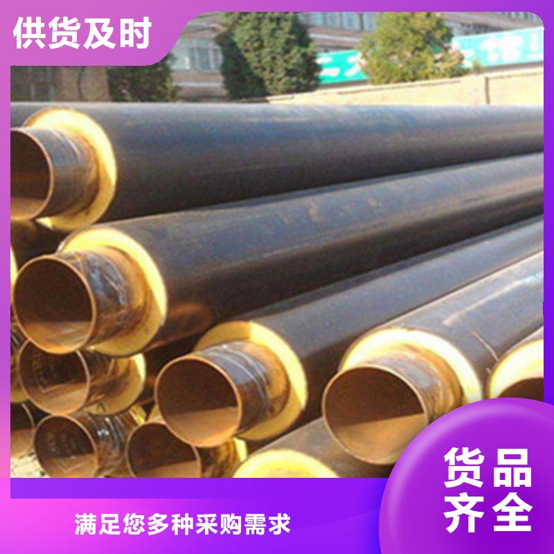 聚氨酯直埋保溫管630螺旋鋼管廠家直銷貨源充足詳細參數
