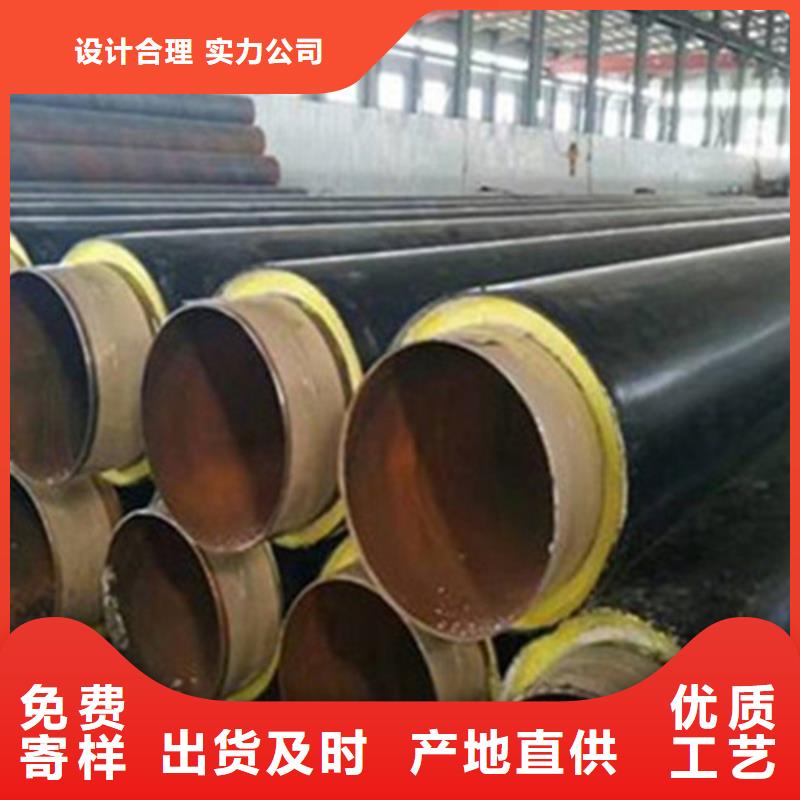 聚氨酯直埋保溫管-【聚氨酯保溫鋼管廠】極速發貨本地廠家