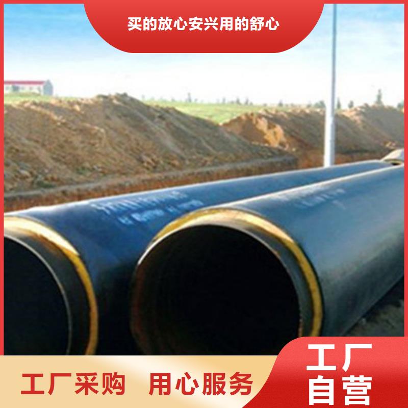 聚氨酯直埋保溫管鋼套鋼保溫管廠真正的源頭廠家當地供應商