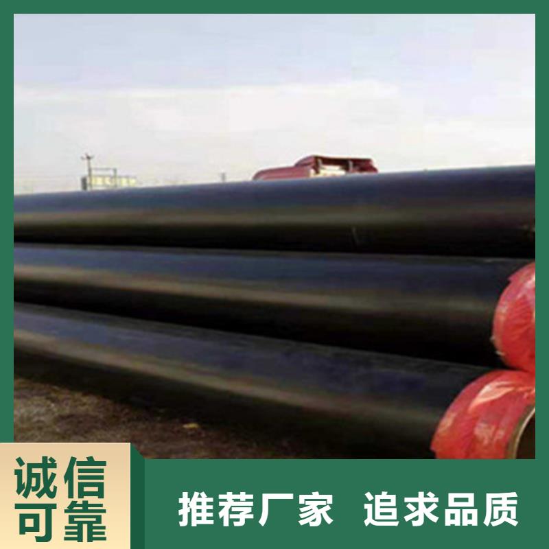 發(fā)泡聚氨酯保溫管廠家-誠(chéng)信經(jīng)營(yíng)價(jià)格實(shí)在