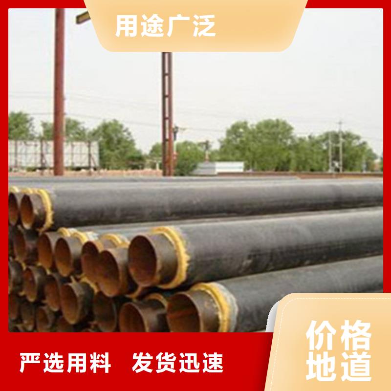 聚氨酯直埋保溫管-資質齊全標準工藝