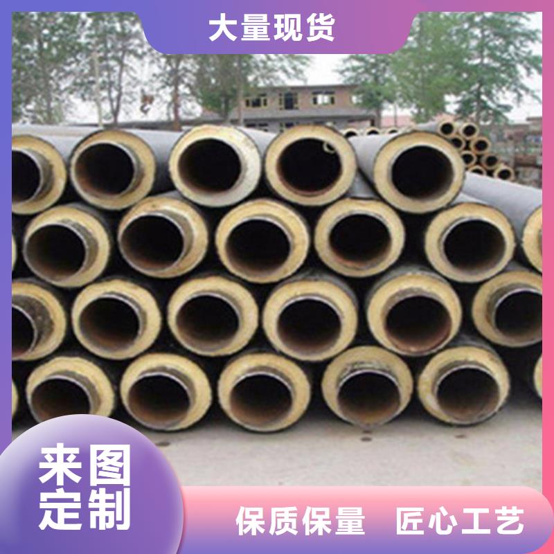 直埋保溫管經驗充足滿足您多種采購需求