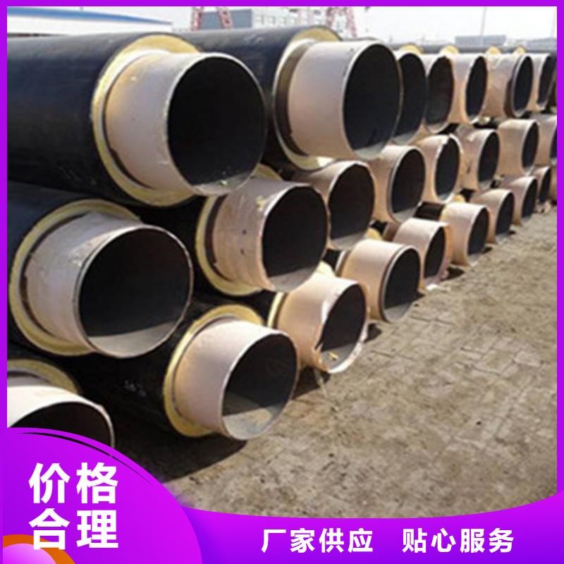 聚氨酯直埋保溫管_【3PE防腐鋼管廠】用品質(zhì)贏得客戶信賴免費寄樣