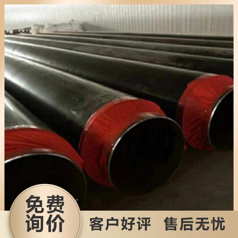 【聚氨酯直埋保溫管鋼套鋼保溫管廠工藝成熟】閃電發(fā)貨