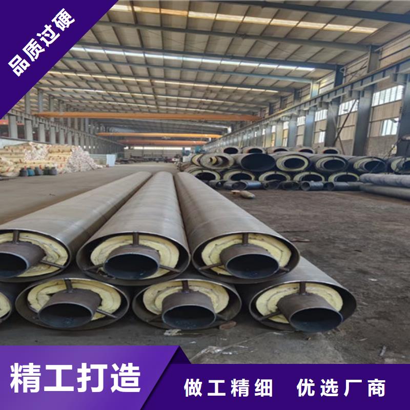 ?蒸汽保溫鋼管保溫鋼管24小時下單發貨發貨及時