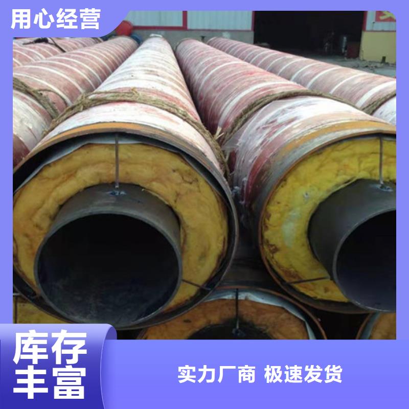 鋼套鋼蒸汽管道廠家特惠廠家新品
