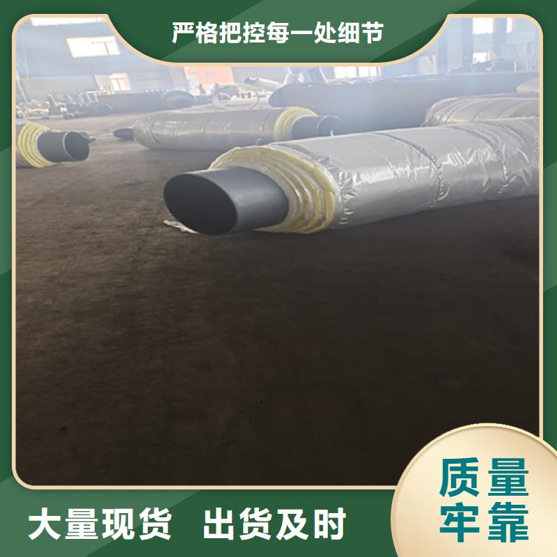 蒸汽保溫鋼管鋼套鋼保溫管廠應(yīng)用領(lǐng)域當(dāng)?shù)厣a(chǎn)商