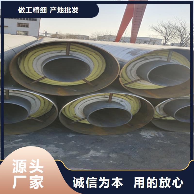 采購鋼套鋼直埋保溫鋼管_認準天合元管道制造有限公司_值得信賴價格有優勢