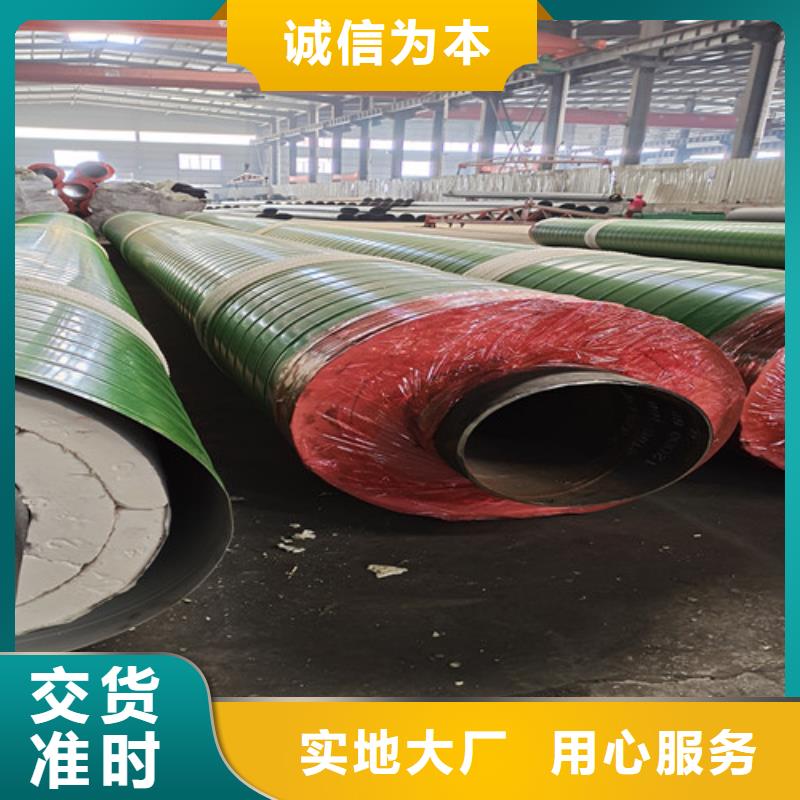 蒸汽保溫鋼管,3PE防腐鋼管廠現貨快速采購同城經銷商