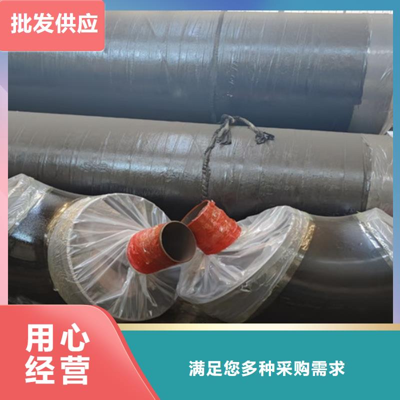 【蒸汽保溫鋼管鋼套鋼保溫管廠家出廠價】品質(zhì)不將就