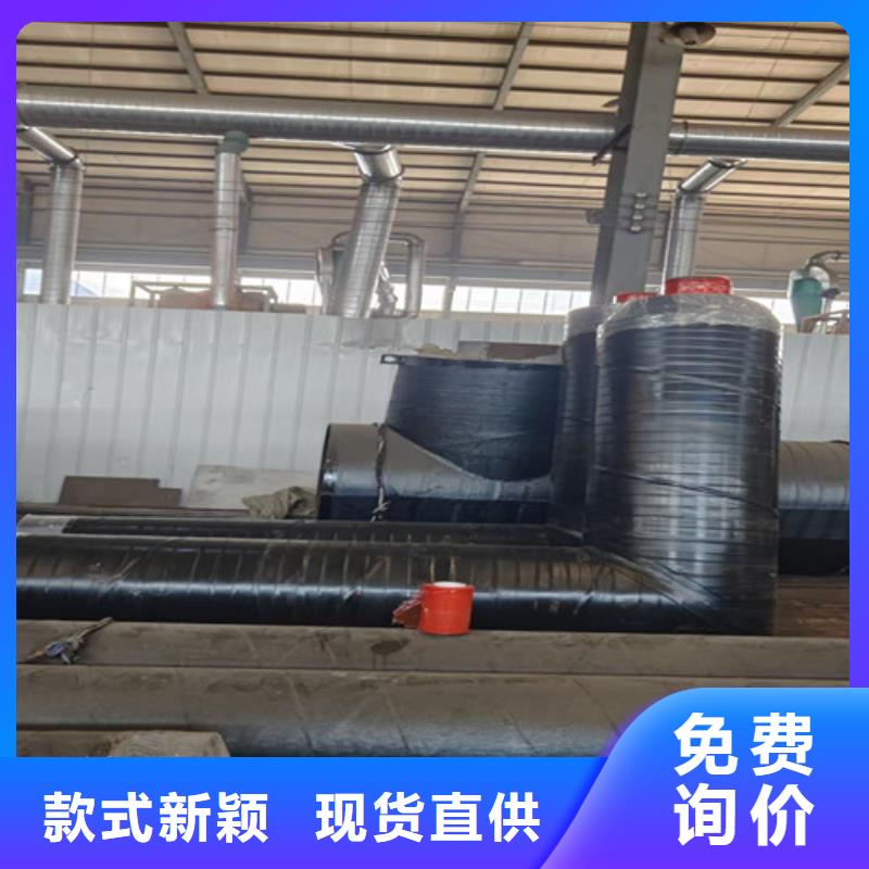 【蒸汽保溫鋼管_3PE防腐鋼管廠家敢與同行比價格】用心做產品
