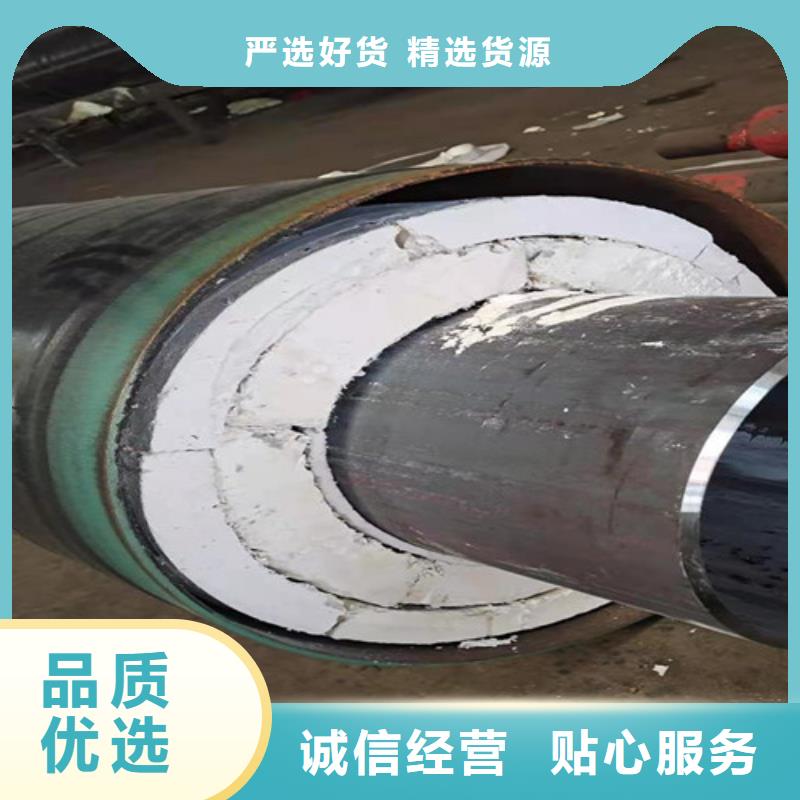 蒸汽保溫鋼管-環(huán)氧樹脂防腐鋼管廠現(xiàn)貨采購真材實料加工定制