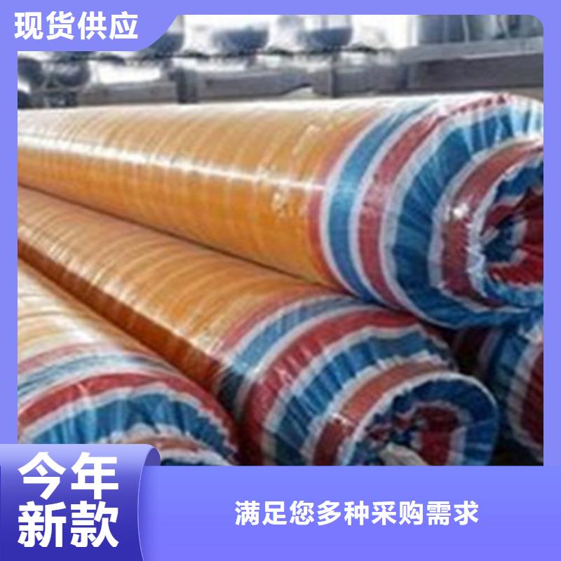 【聚氨酯發泡保溫管聚氨酯保溫鋼管廠質優價廉】同城生產廠家