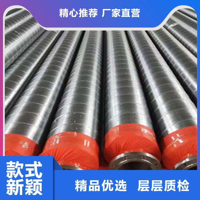 聚氨酯發(fā)泡保溫管鋼套鋼保溫管廠品牌專營品質保證實力見證