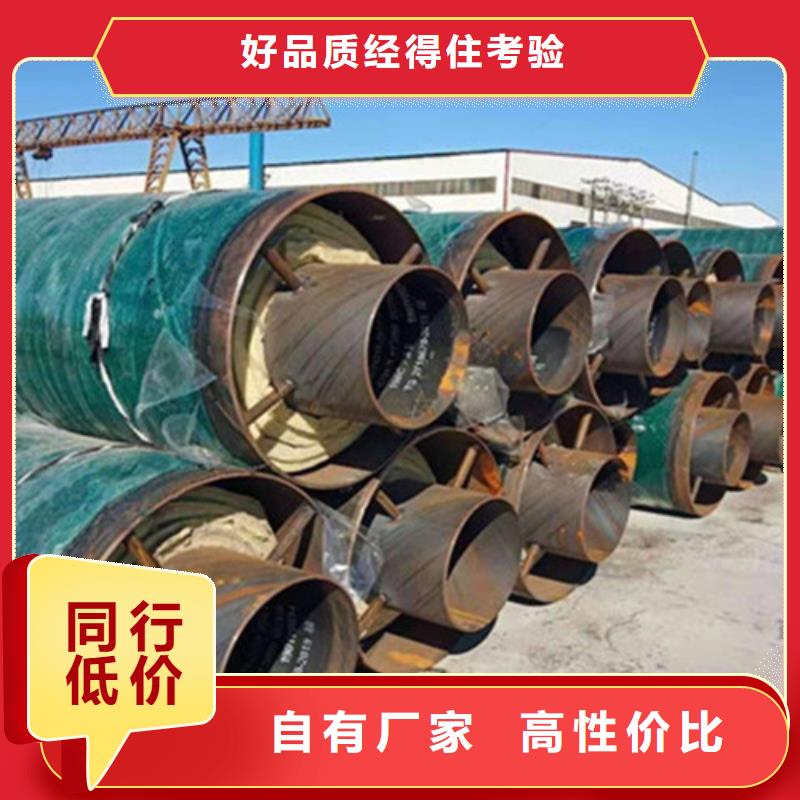 聚氨酯發(fā)泡保溫管,3PE防腐鋼管廠型號齊全同城生產(chǎn)廠家