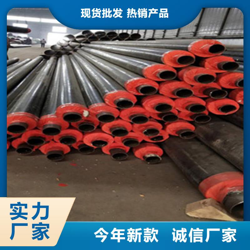 聚氨酯直埋保溫管現貨直供工廠現貨供應