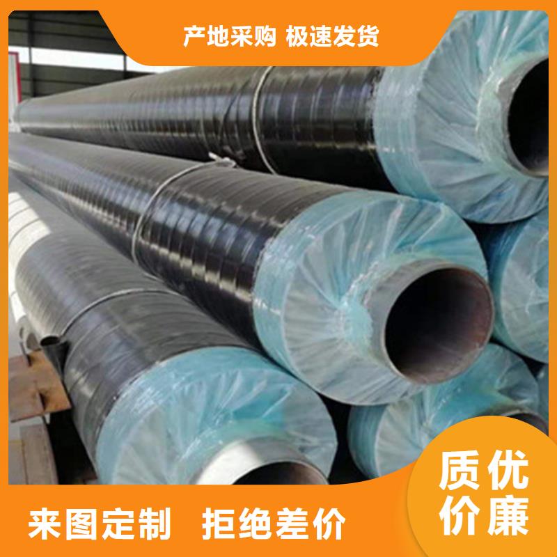 聚氨酯發泡保溫管鋼套鋼保溫管廠量大從優同城廠家