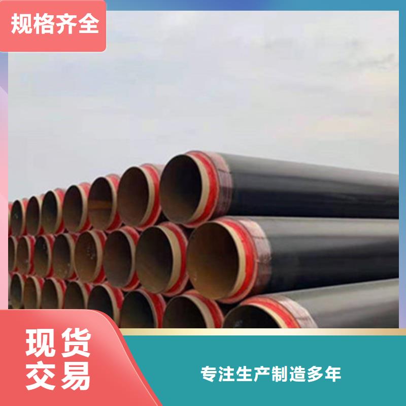 聚氨脂保溫鋼管物超所值本地生產廠家