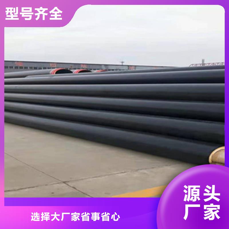 價格合理的聚氨酯蒸汽保溫管批發商采購