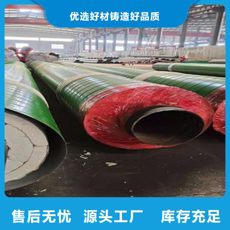 青海聚氨酯直埋式保溫管廠家直發