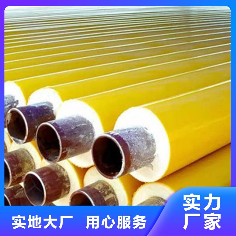 聚氨酯發(fā)泡保溫管,聚氨酯保溫鋼管廠源頭把關(guān)放心選購(gòu)工期短發(fā)貨快