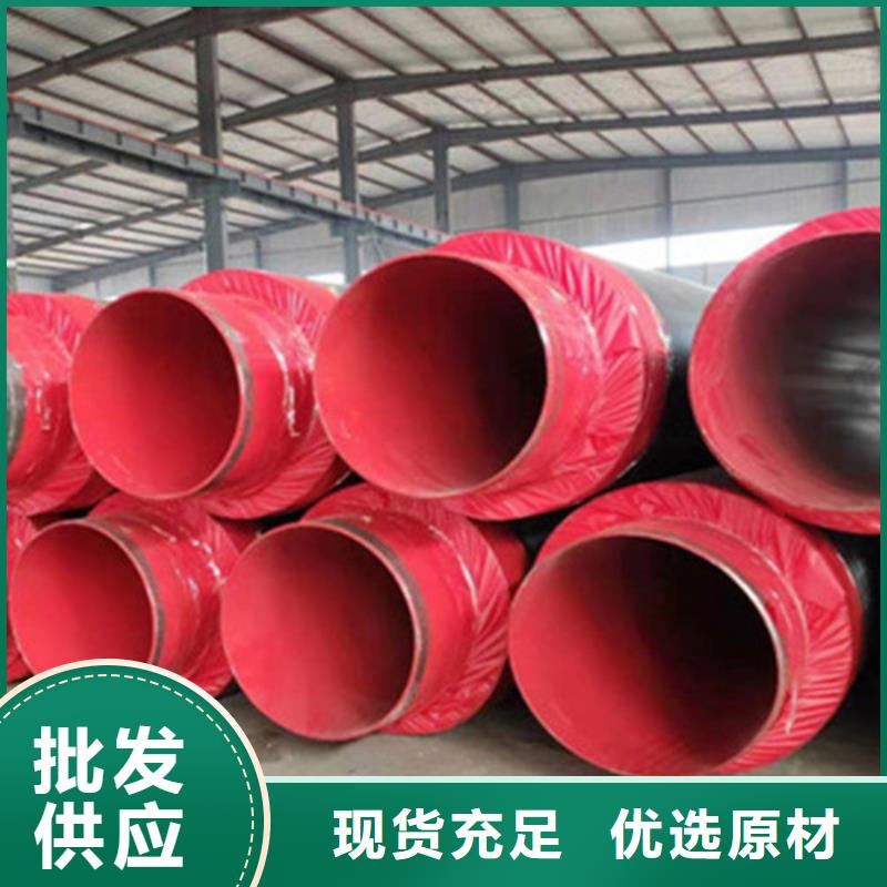 聚氨酯發泡保溫管涂塑鋼管廠實力商家當地生產廠家