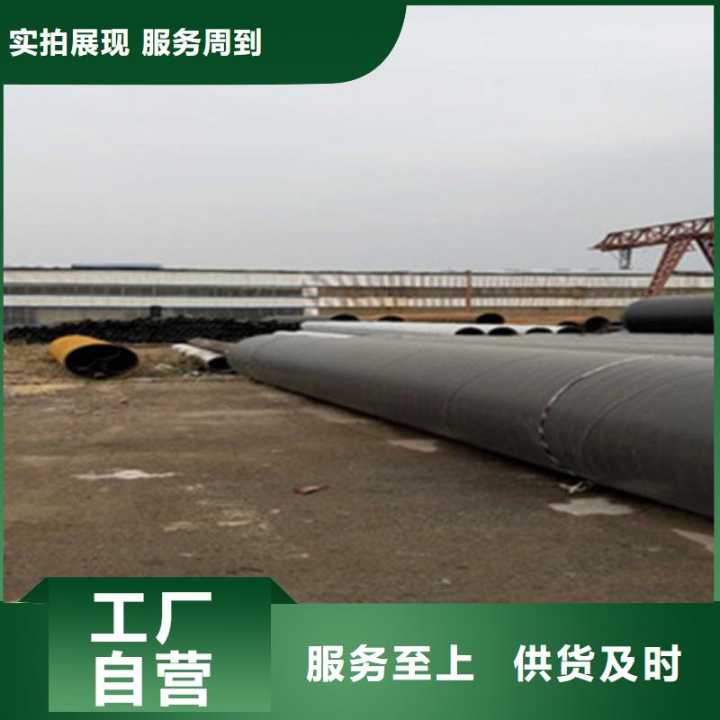 【聚氨酯發泡保溫管環氧樹脂防腐鋼管廠大廠生產品質】當地供應商