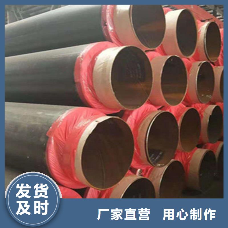 【聚氨酯發泡保溫管】鋼套鋼保溫管廠精心歡迎來電咨詢