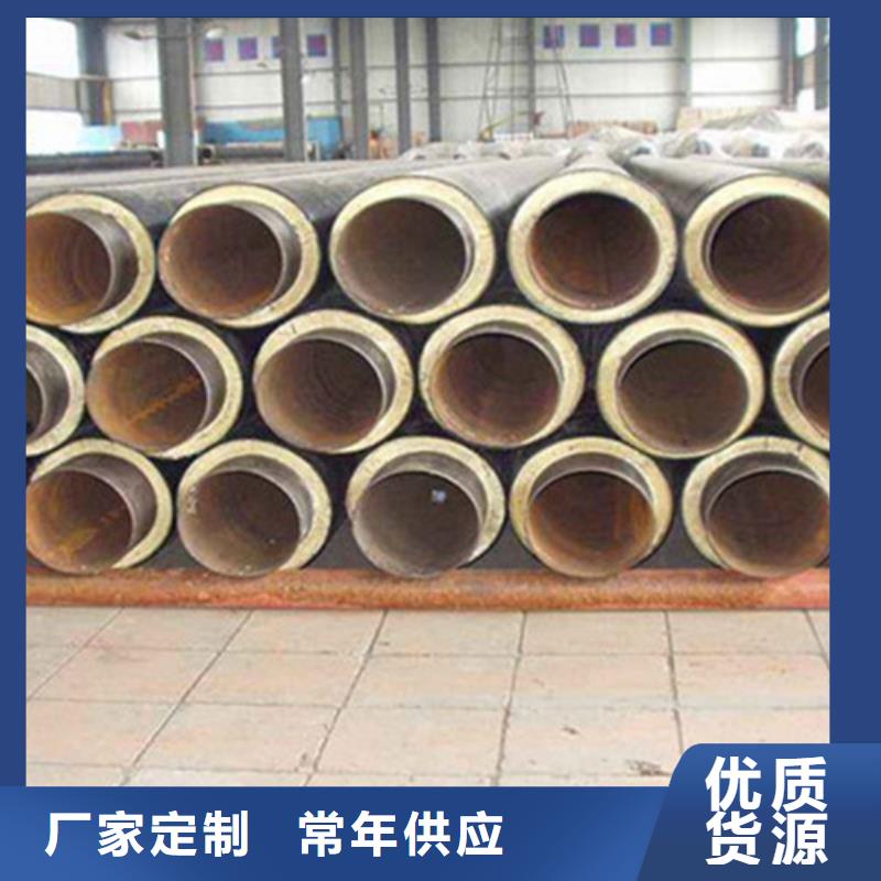 實力雄厚的聚氨酯蒸汽保溫管廠家規格齊全實力廠家