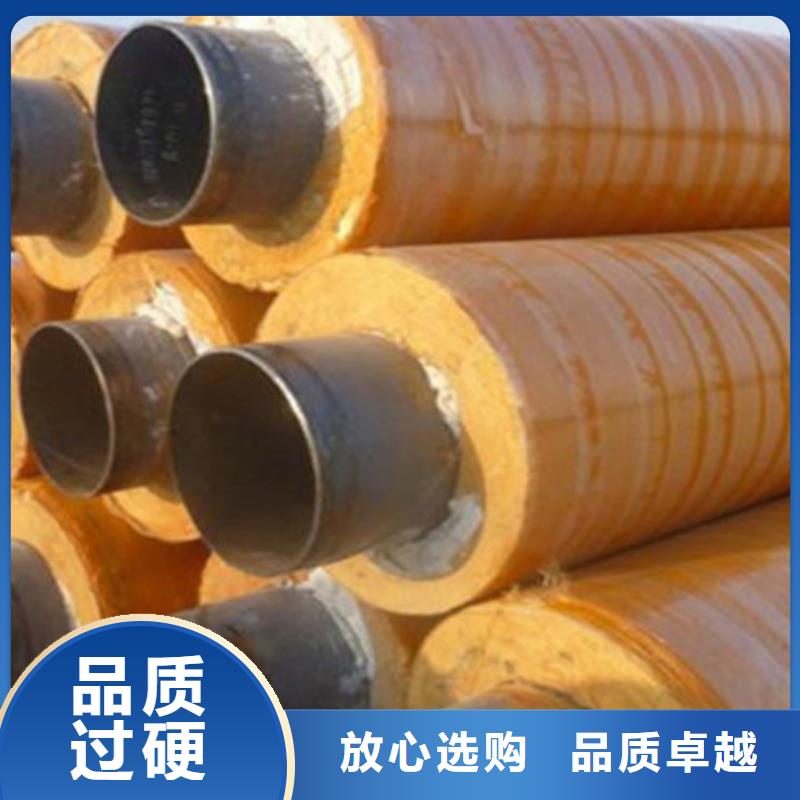 聚氨酯發泡保溫管涂塑鋼管廠嚴格把控質量品質保障價格合理