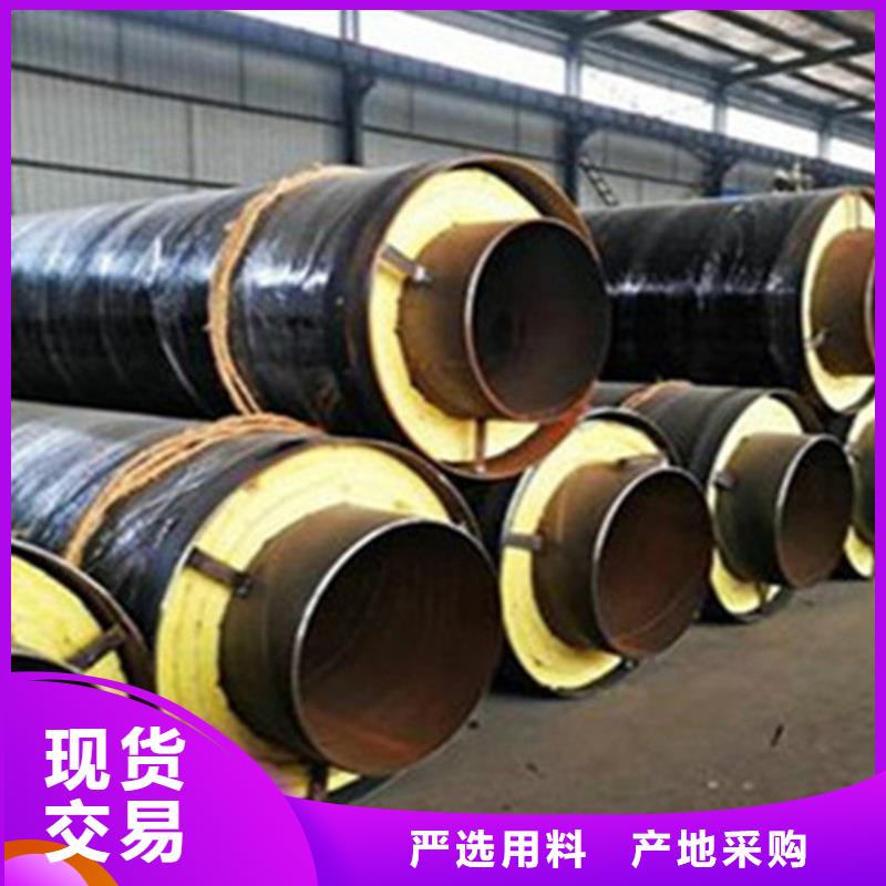 價格實惠的聚氨脂保溫管廠家采購