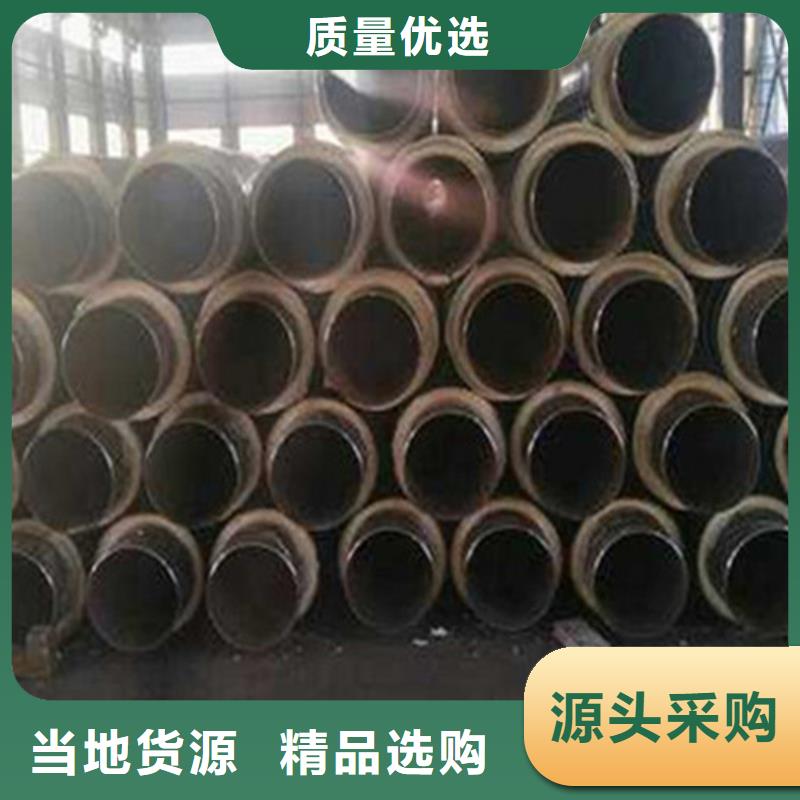 聚氨酯發泡保溫管鋼套鋼保溫管極速發貨0中間商差價