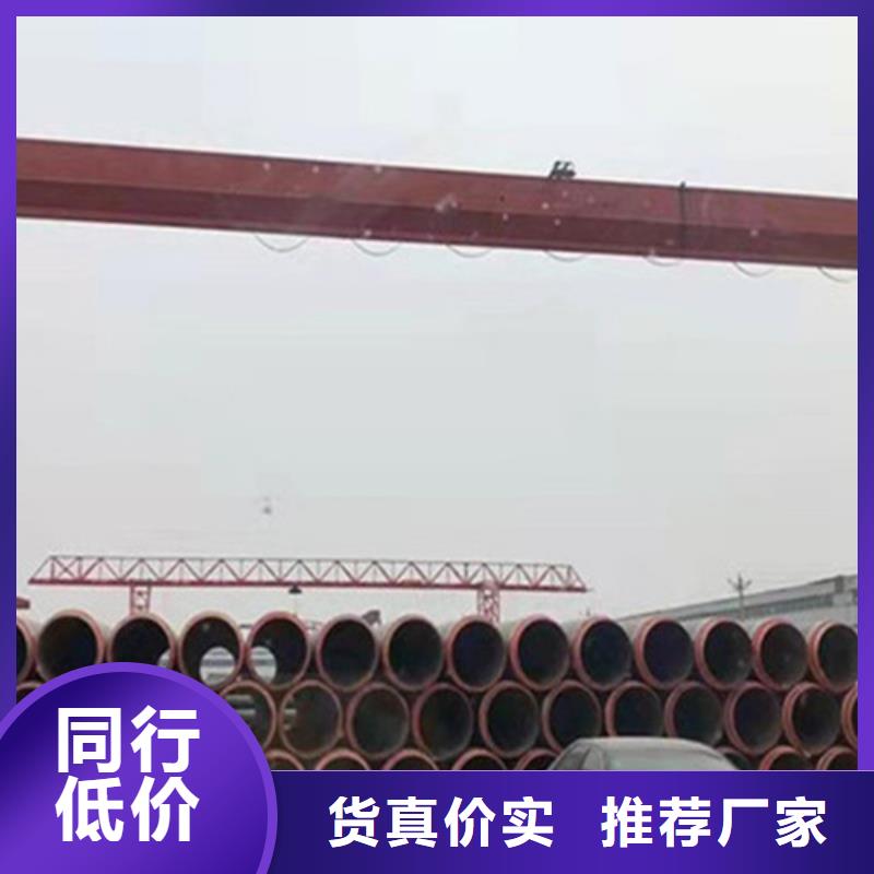 【聚氨酯發(fā)泡保溫管環(huán)氧樹(shù)脂防腐鋼管認(rèn)準(zhǔn)大品牌廠家】支持批發(fā)零售