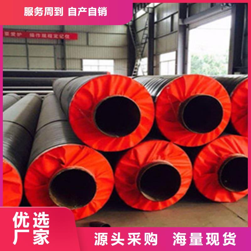 聚氨酯發(fā)泡保溫管聚氨酯保溫鋼管廠質(zhì)量牢靠本地供應(yīng)商